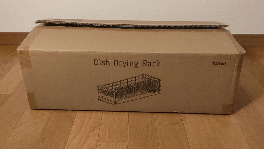 新品未使用品 ハイスピリット 水切りラック ステンレス mkr020