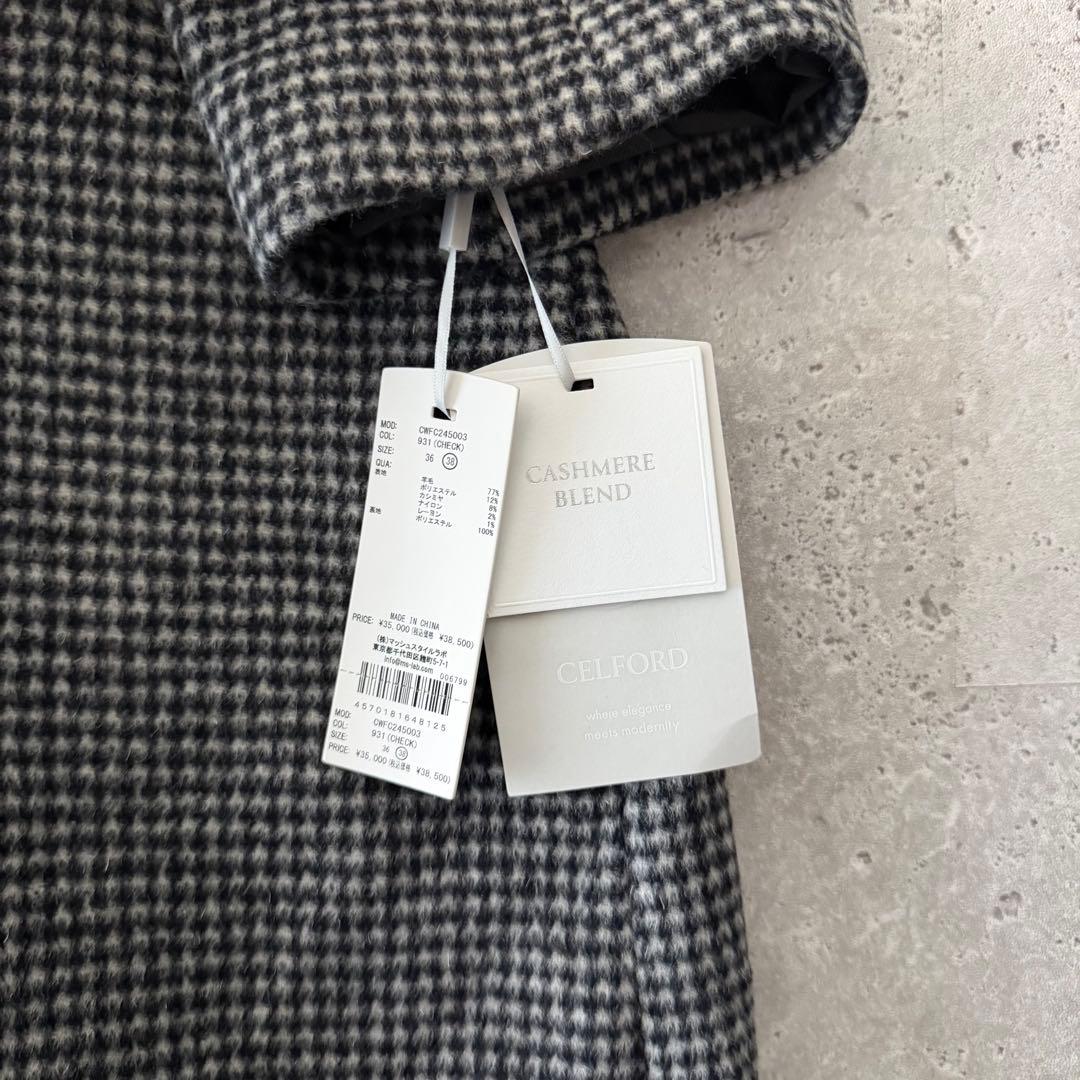 24AW✨CELFORD ノーカラーコート カシミヤ　チェック　38 タグ付き