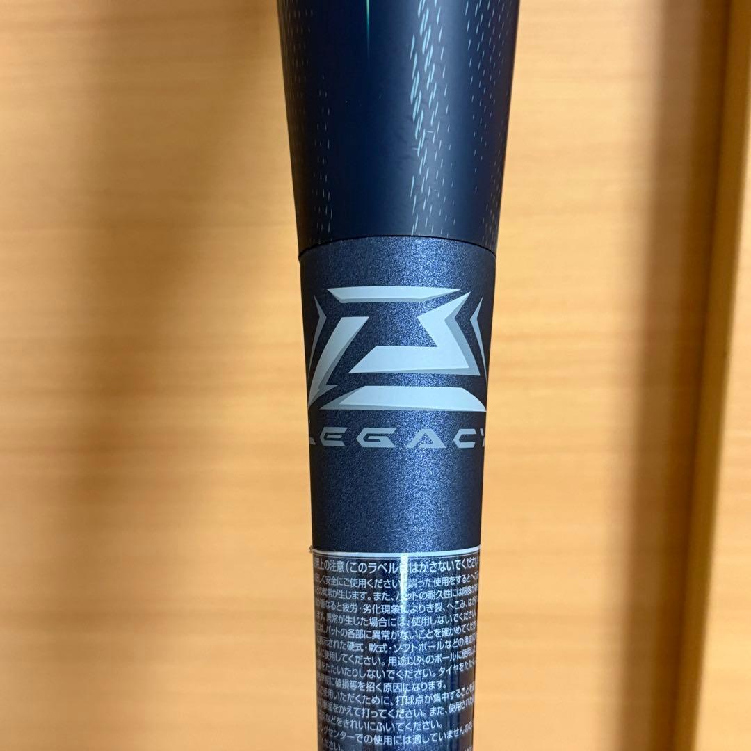 ミズノ 直営限定カラー ビヨンドマックス レガシー LW 一般軟式用 バット