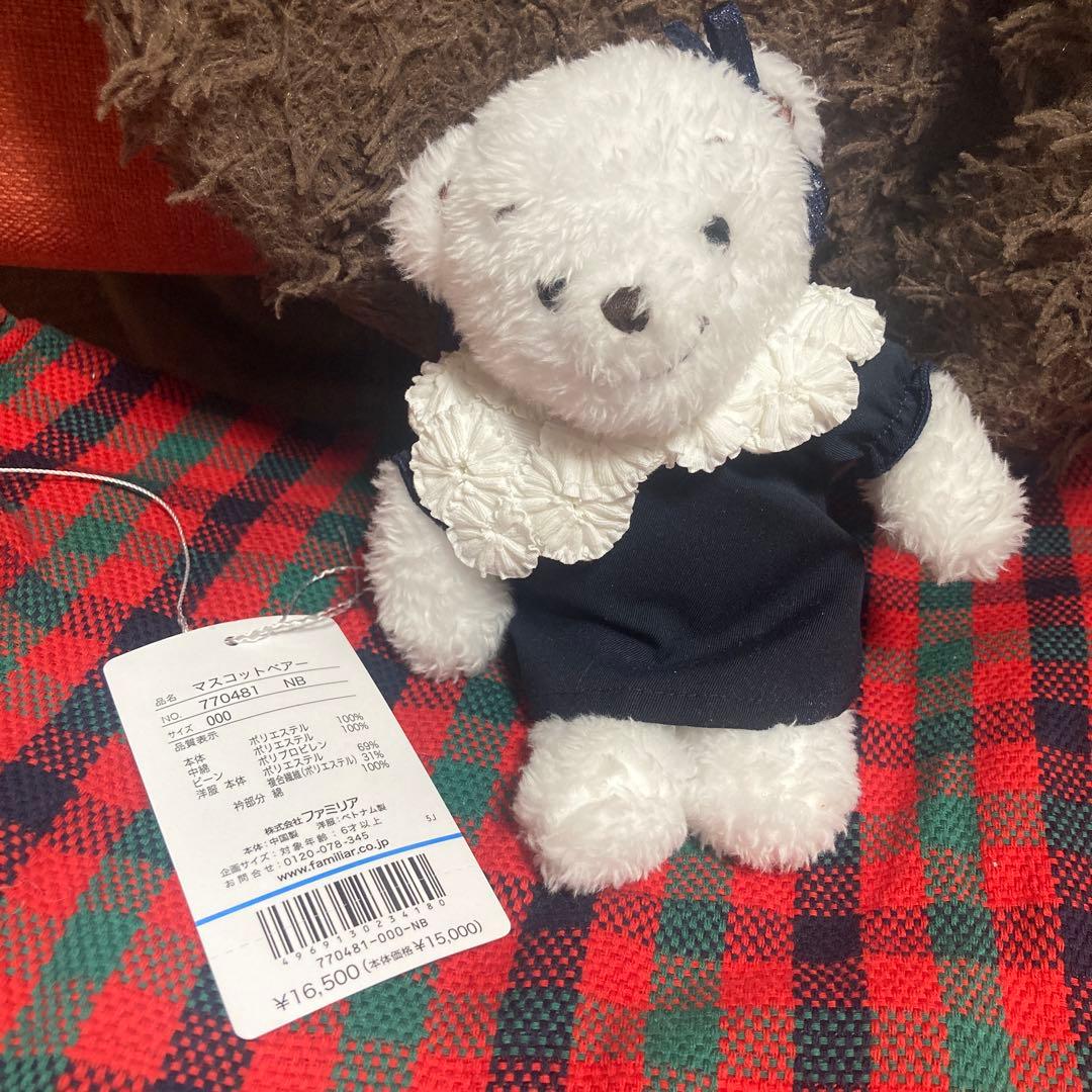 ★匿名配送★ yori familiar ホイップマスコットベアー