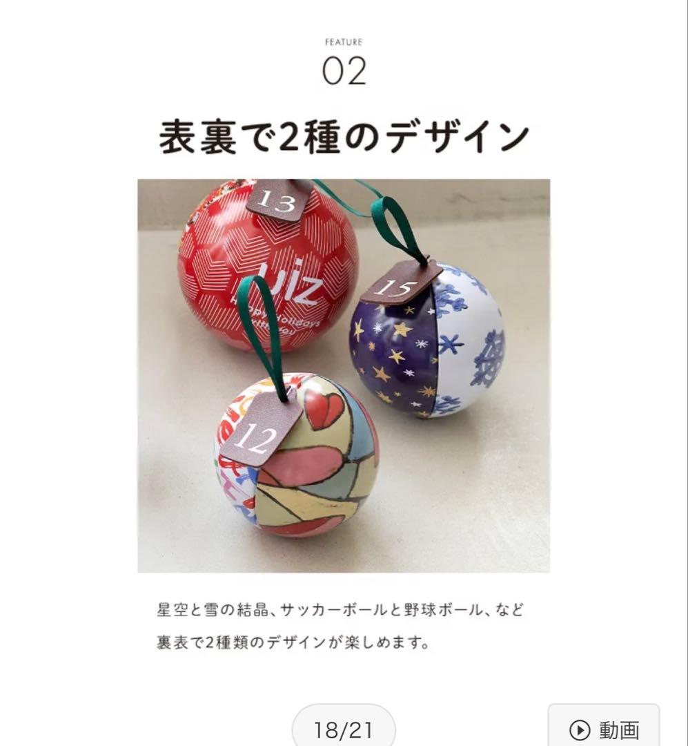 ハーフクリスマスツリー 150cm　アドベント缶