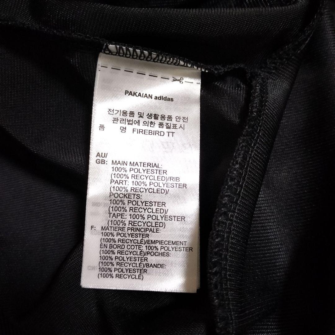 新品 アディダス 黒 フィッティド トラックジャケット ファイヤーバードジャージ