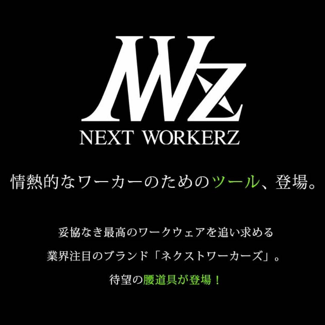 ネクストワーカーズ WORKERZ 腰道具 腰袋　ペン型ドライバーホルダー