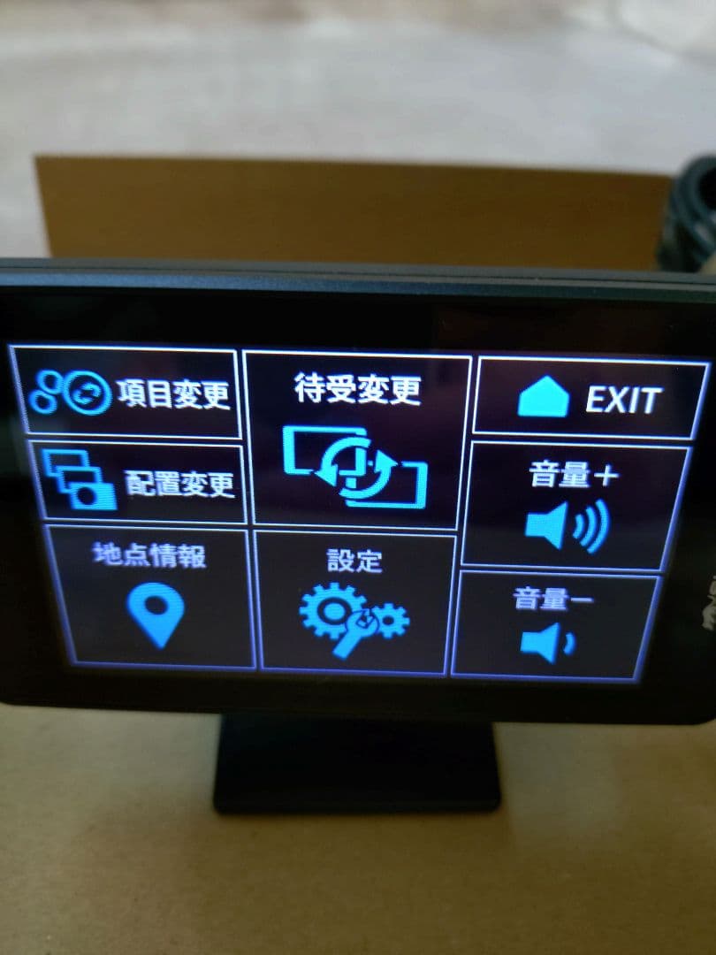 ユピテルA1100＋OBDIIアダプターセット