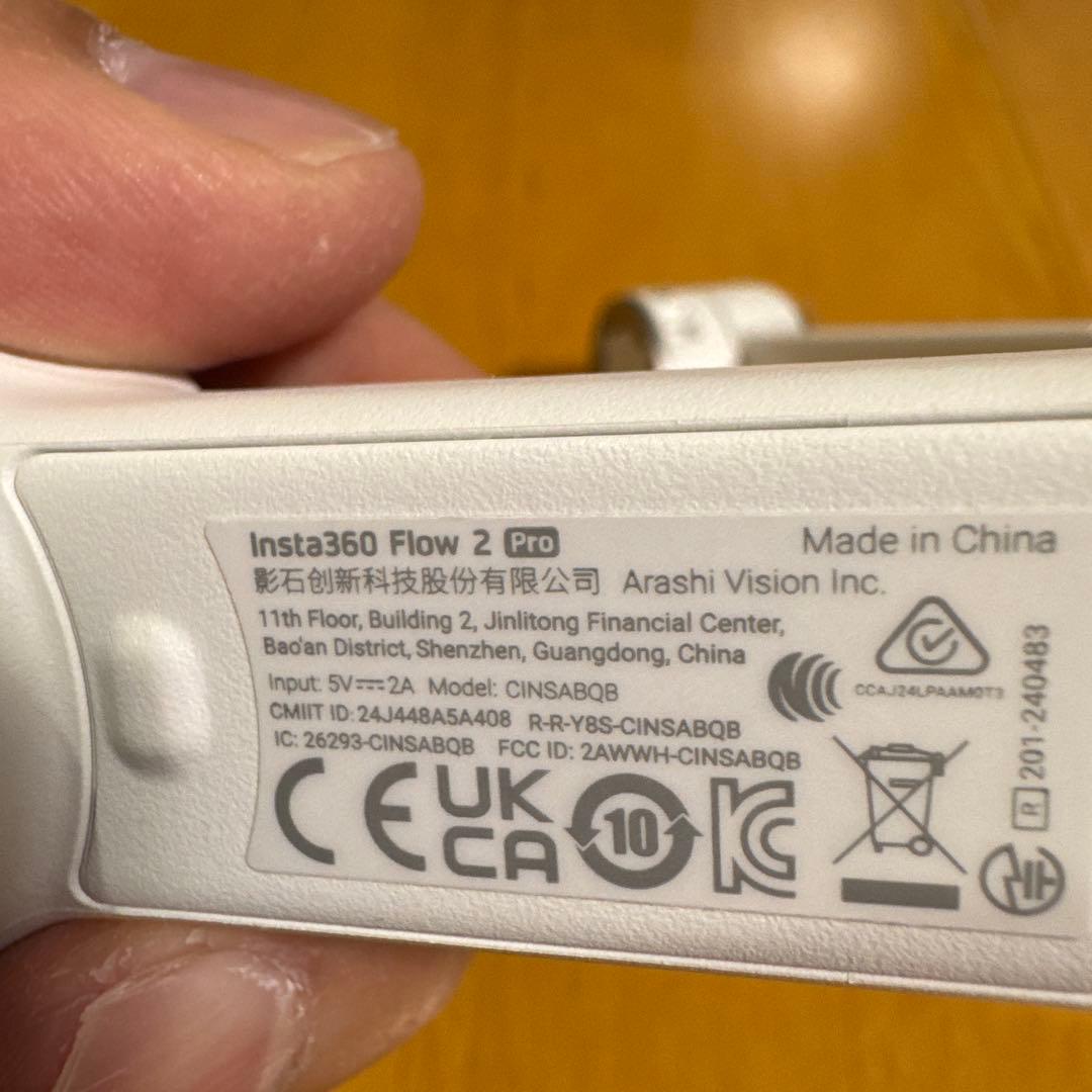 極美品！Insta360 Flow 2 Pro クリエイターキット白　ジンバル