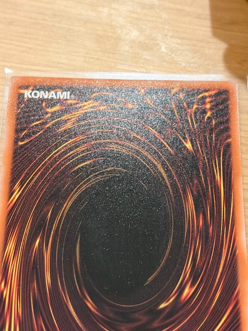 白き竜の落胤　プリシク　プリズマティックシークレットプリズマ