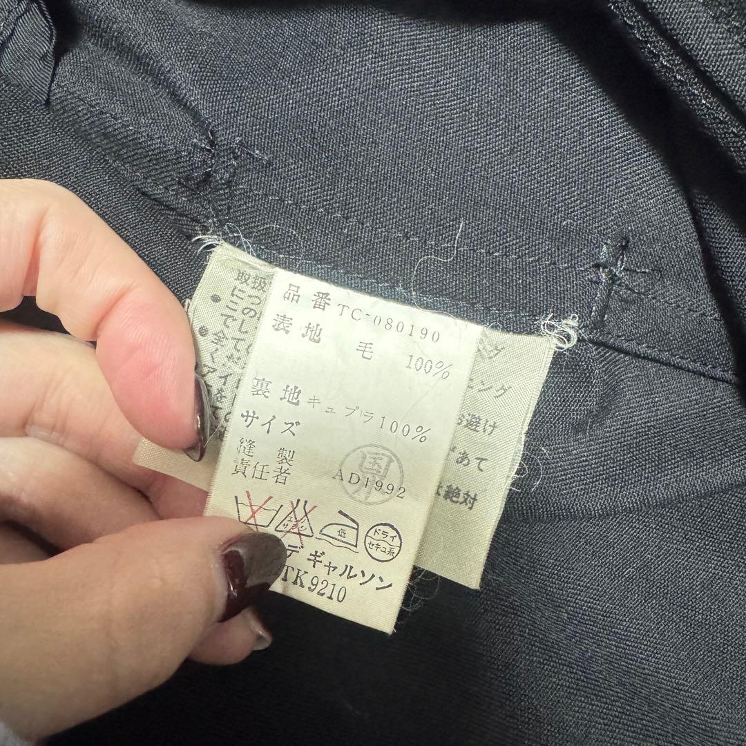 tricot COMME des GARCONS ウール トレンチコート