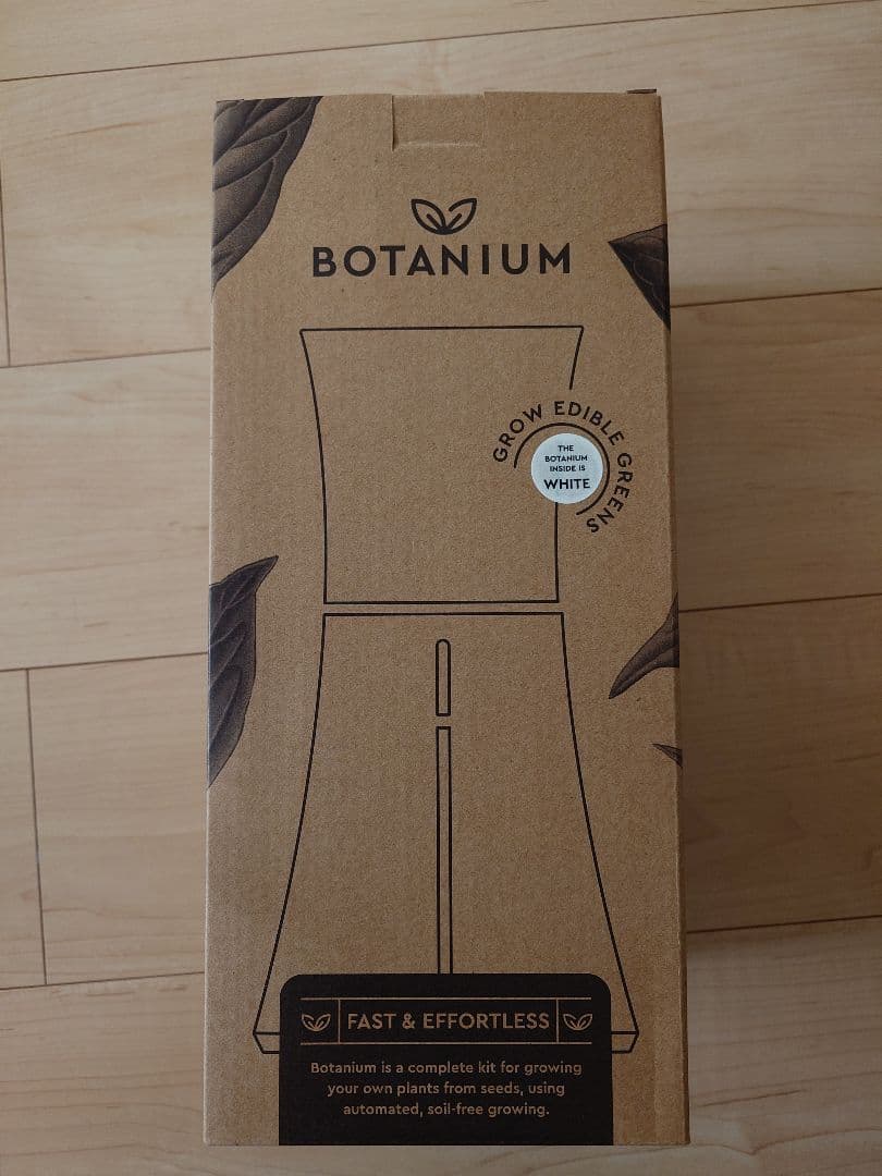【未使用】BOTANIUM 水耕栽培キット