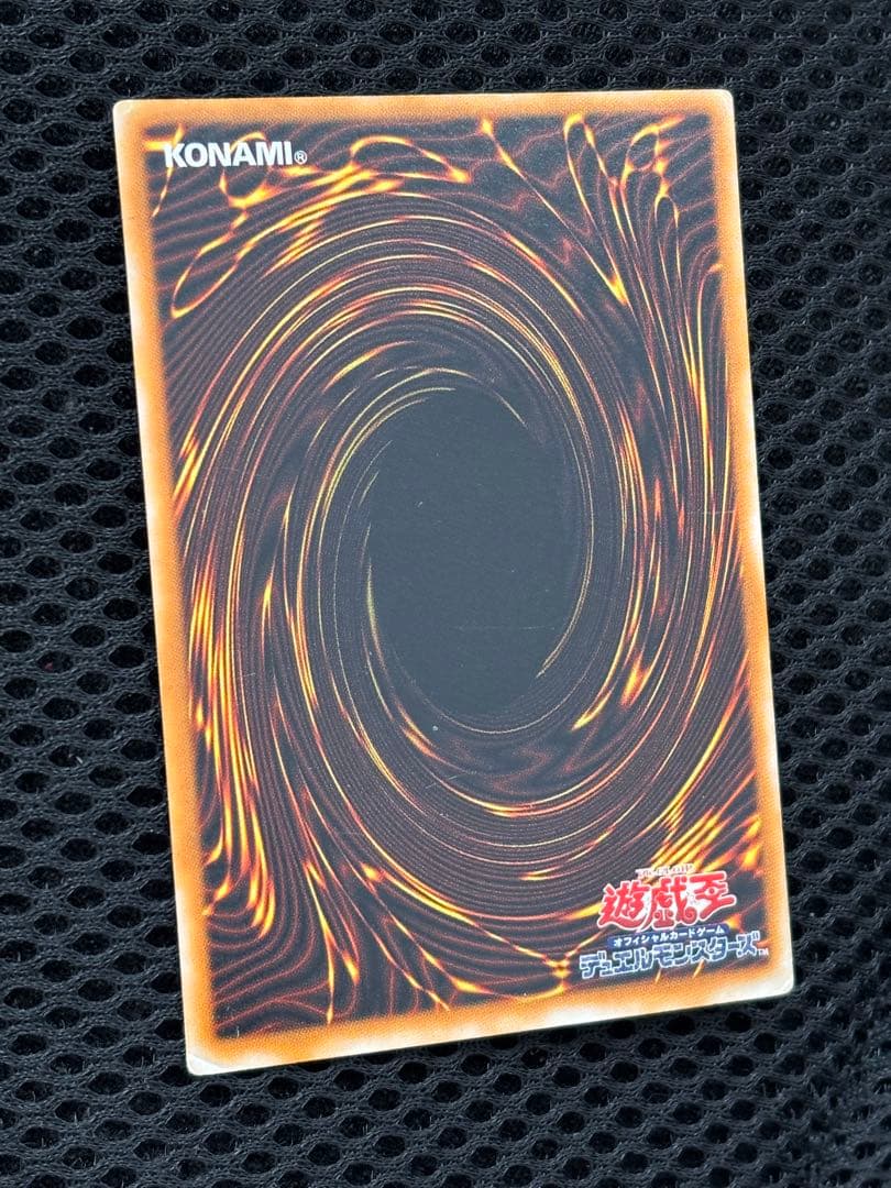 ロ*ラ様 準美品　ブラック・マジシャン　レリーフ　アルティメット　遊戯王