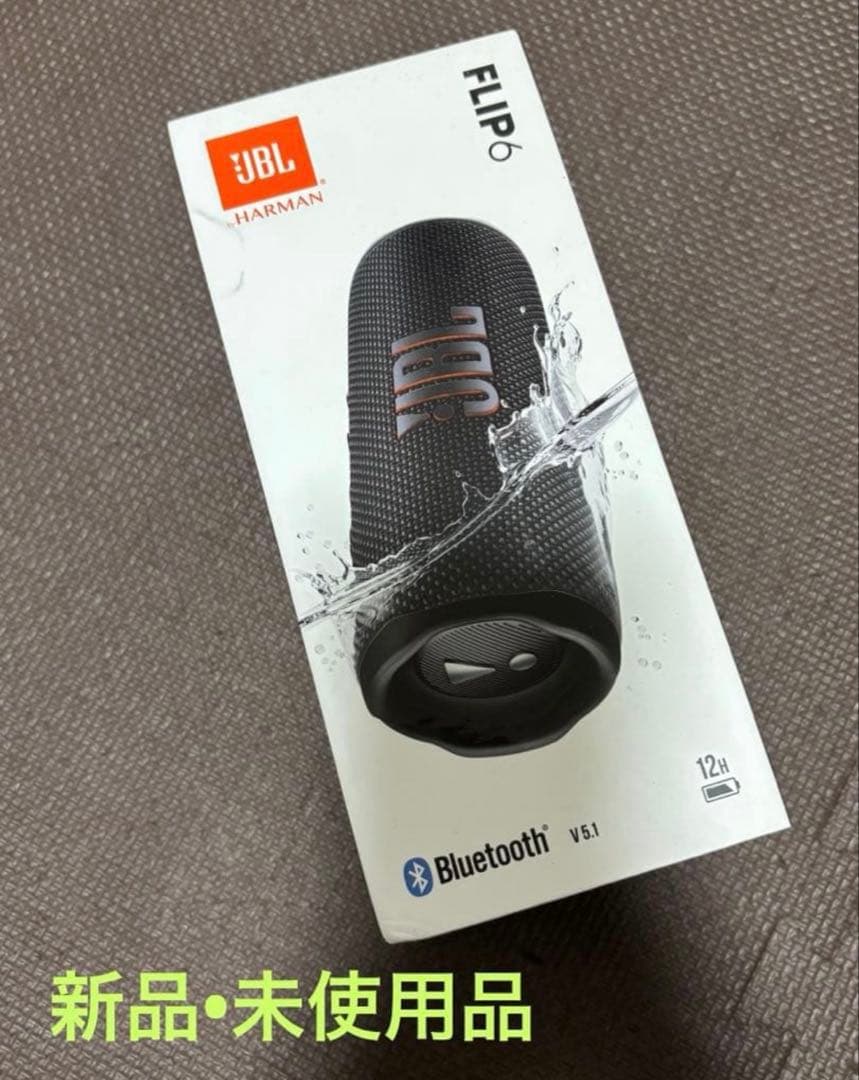 【新品未開封】JBL FLIP6 Bluetoothスピーカー 防水 ブラック