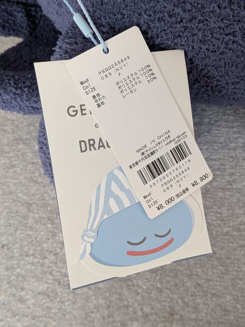 ドラゴンクエスト ぬいぐるみ ドラキー クッション ジェラートピケ ジェラピケ