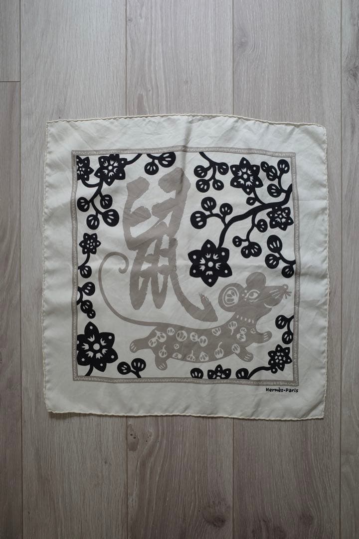 エルメス HERMES スカーフ プチカレ45 干支 鼠 ねずみ