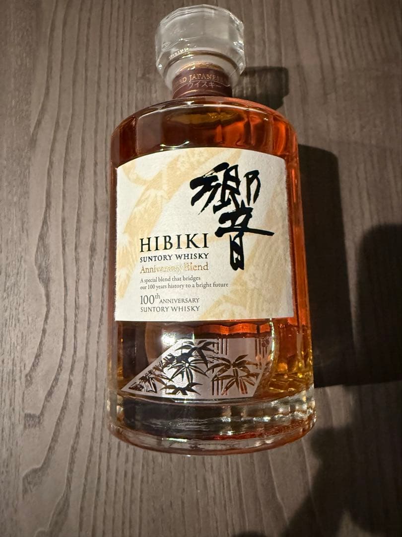 2025年当選品　Hibiki 100周年記念ウイスキー700ml 木箱入り　響