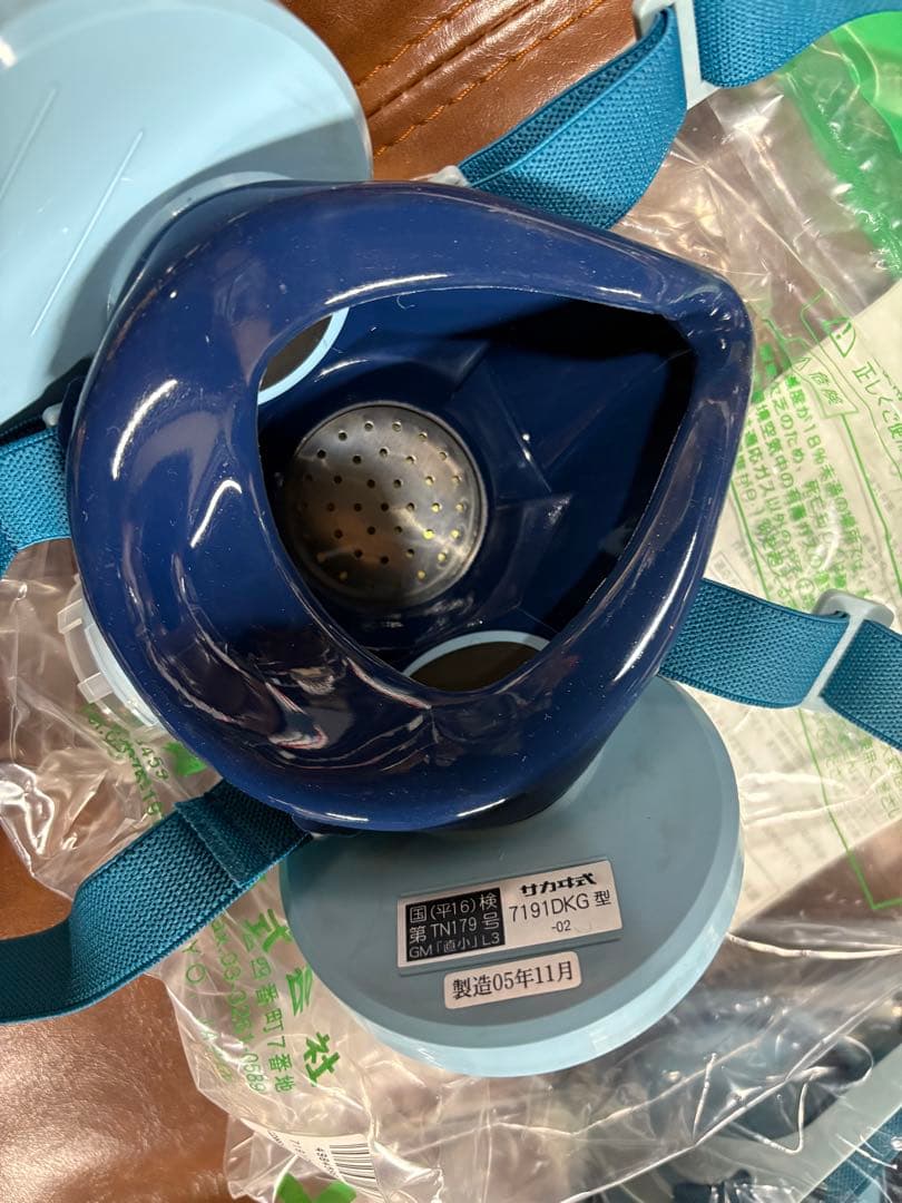 サカヰ式防毒マスク5個セット　7191DKG-02 興研