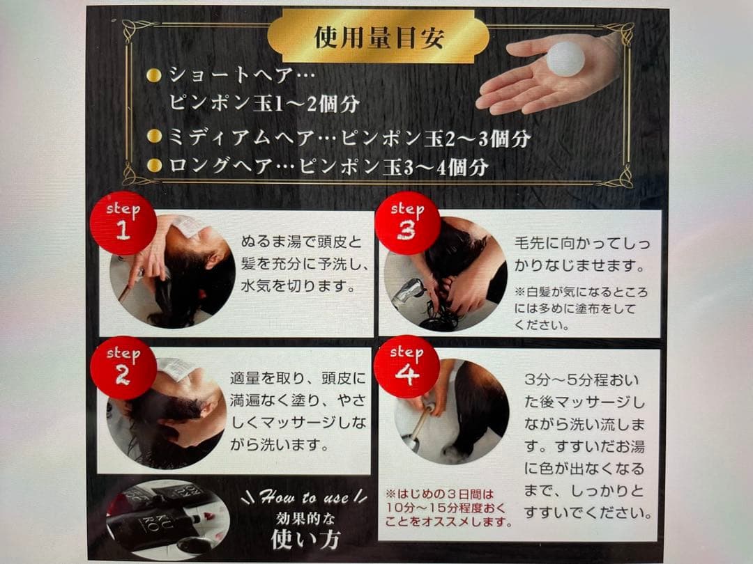 【2つセット】B.VALANROSE バランローズ★KUROクリームシャンプー