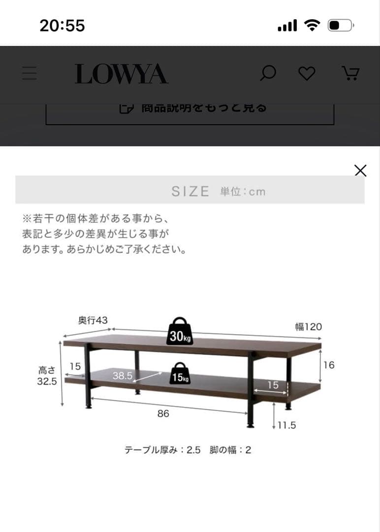 LOWYA テレビボード 幅120㎝ ナチュラル