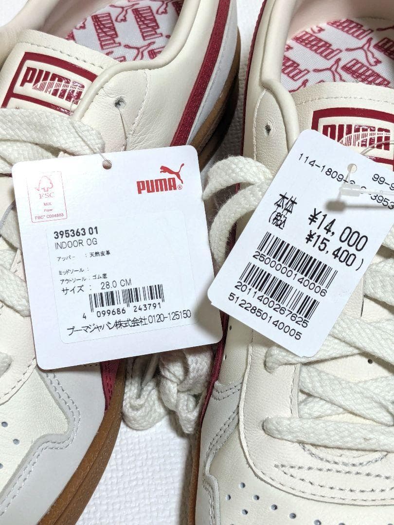 【 新品未使用 】 PUMAプーマ INDOOR OG28cm 外箱破れ有