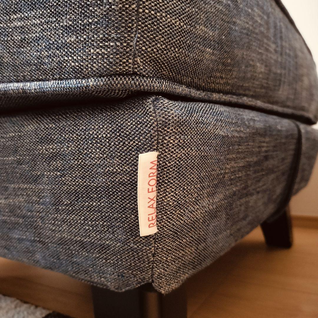 リラックスフォーム　オットマン　関家具　幅７０　ブルー