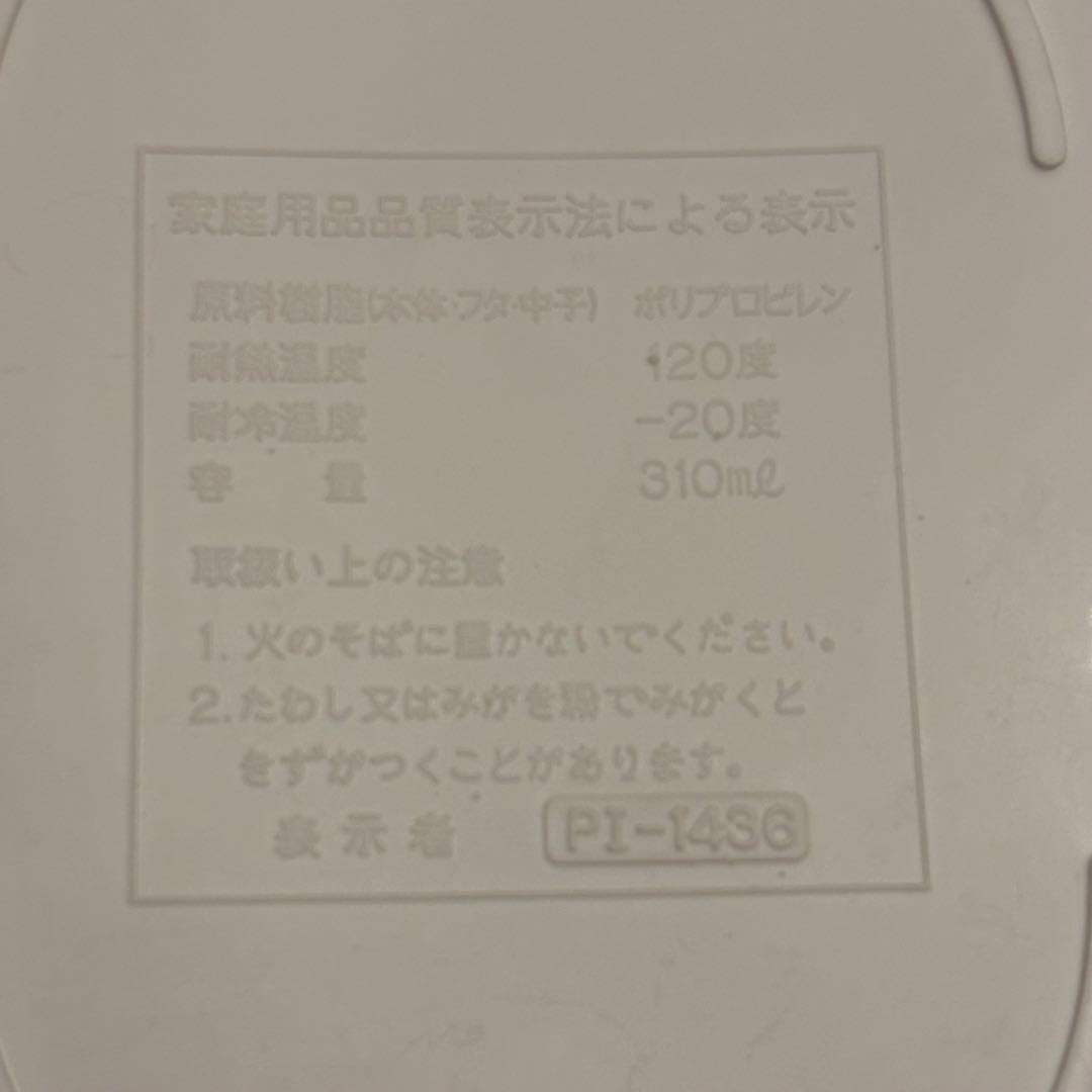 【2色セット】激レア　昭和レトロ　おはようスパンク　ランチボックス　弁当箱