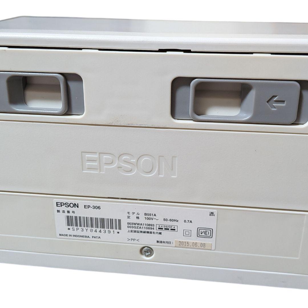 【ジャンク】EPSON EP-306 インクジェットプリンター 本体