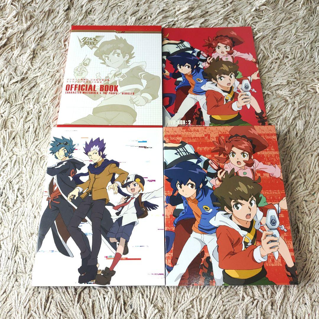 【全巻】ダンボール戦機W DVD-BOX1・2　ダブル