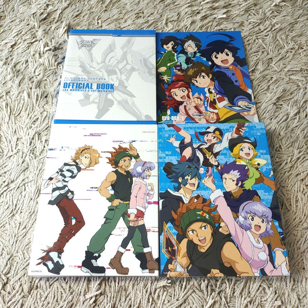 【全巻】ダンボール戦機W DVD-BOX1・2　ダブル