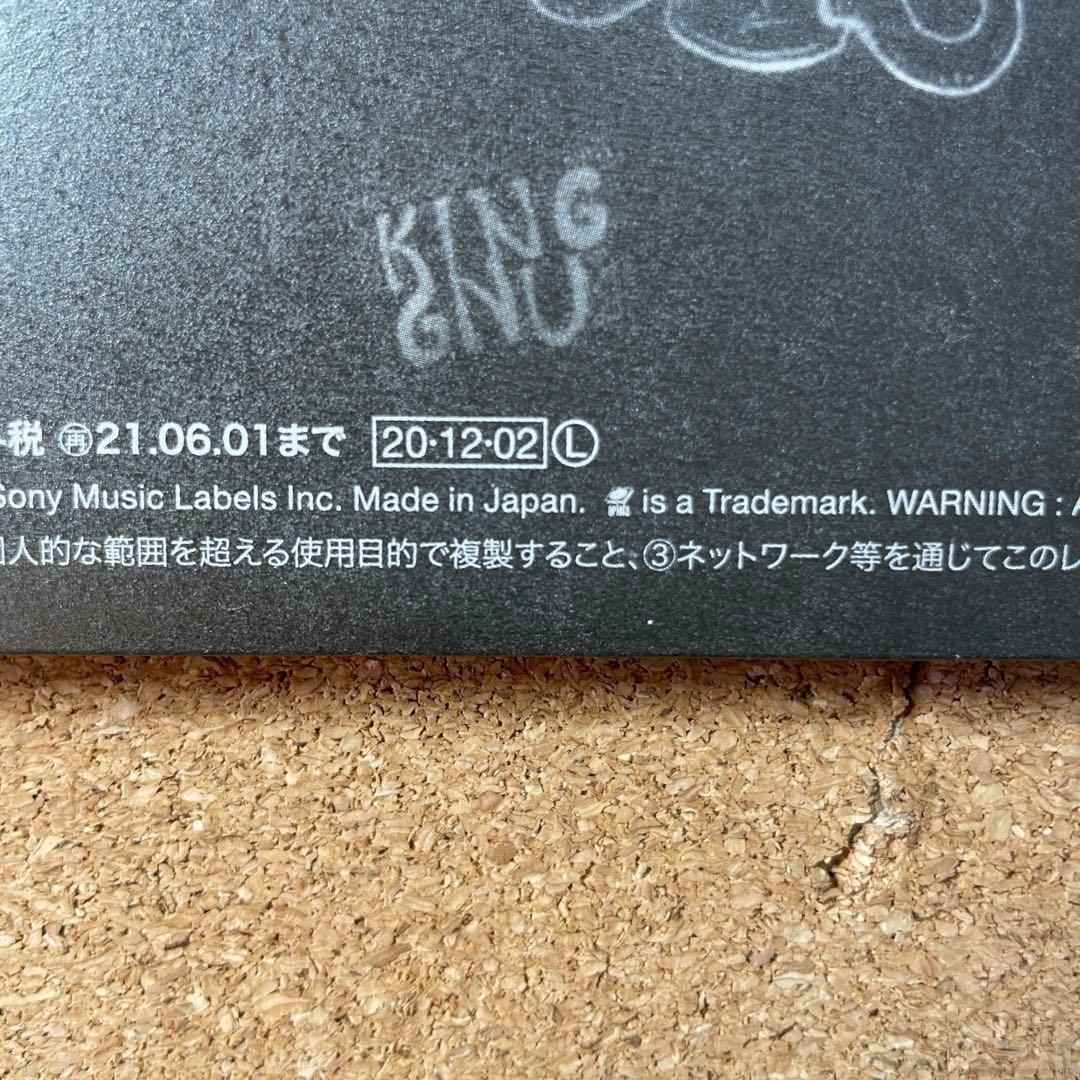 King Gnu 「CEREMONY」完全生産限定盤 LP レコード