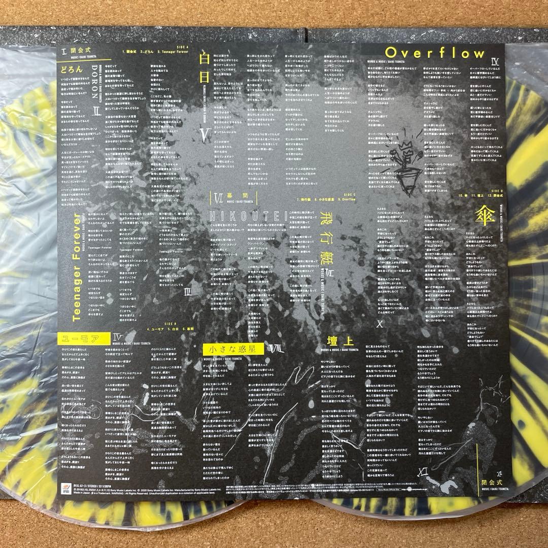 King Gnu 「CEREMONY」完全生産限定盤 LP レコード