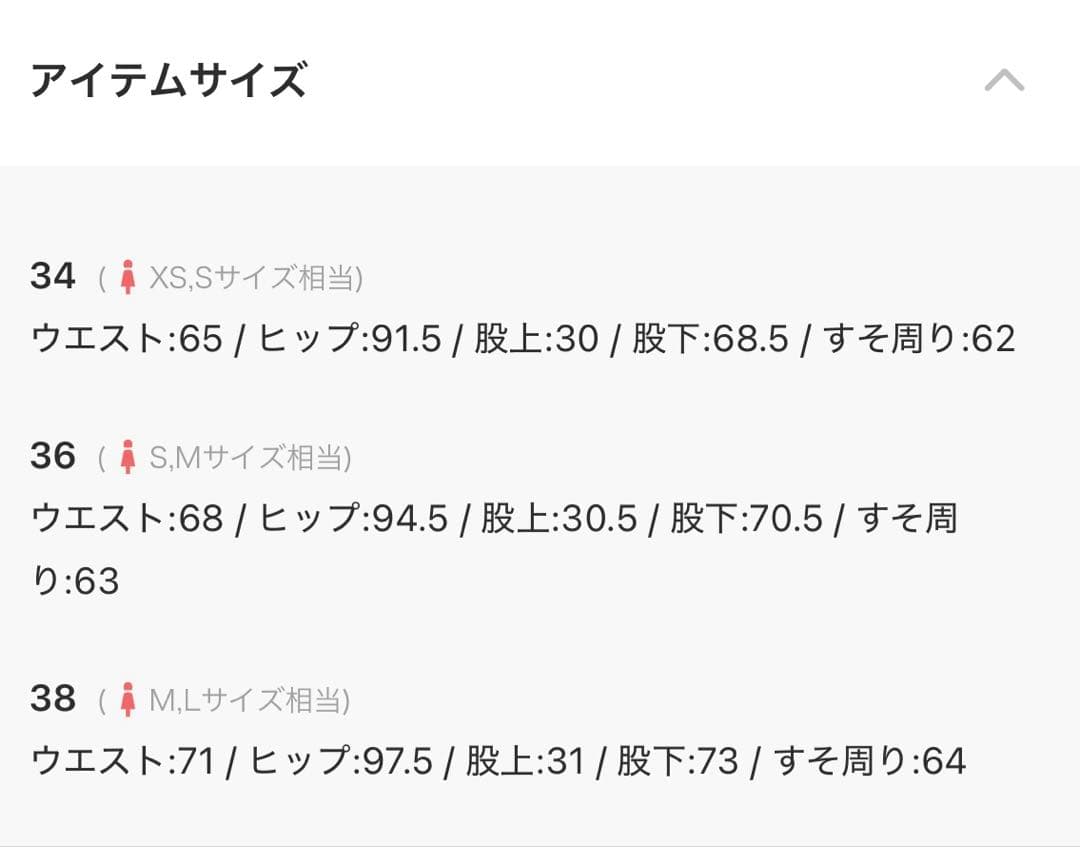 prank project デニムレースブロッキングパンツ 黒 36