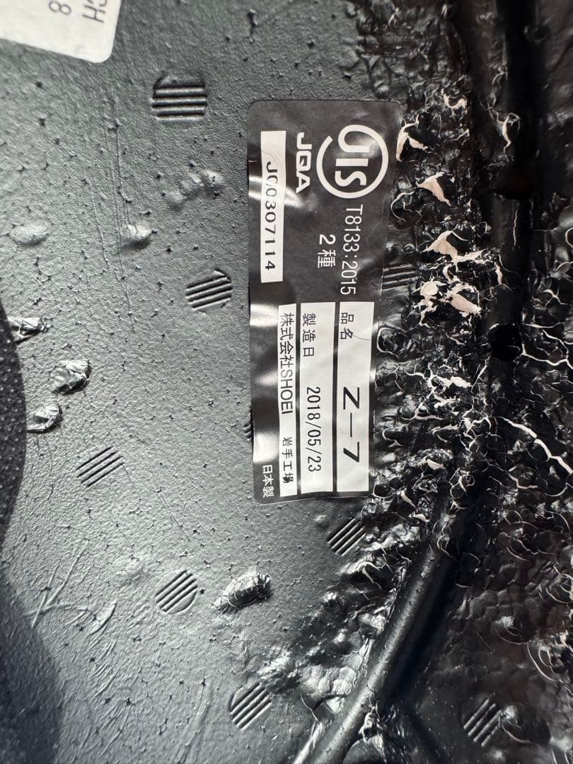 SHOEI Z-7サイズXL