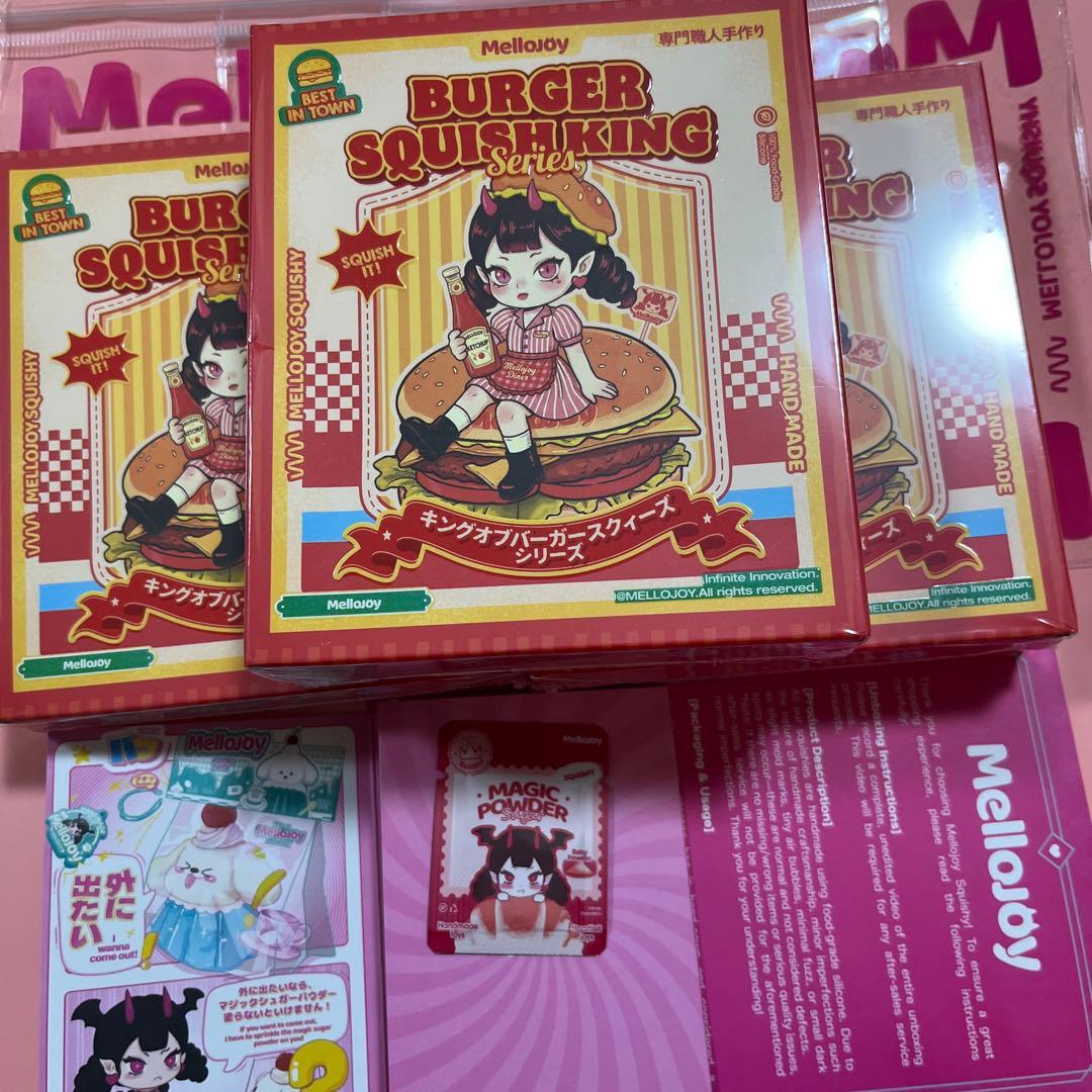り*。様 メロジョイmellojoy 3個　未開封　キングオブバーガー ハンバー