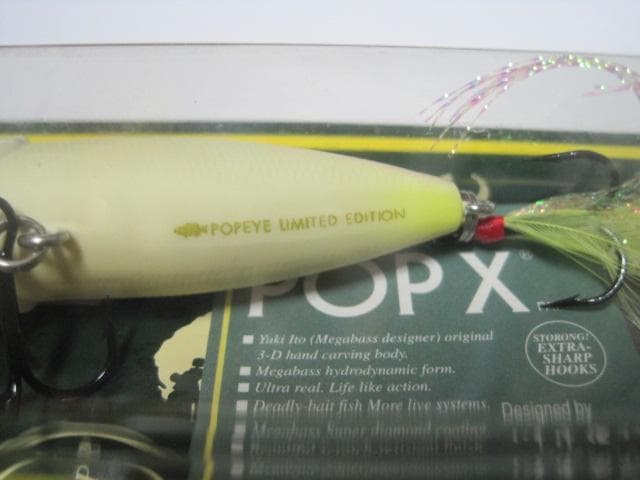 メガバス Megabass POPX UKA-ZEMI SP-C ポパイ限定