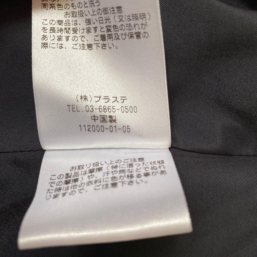 PLST プラステ ウォームリザーブ スーツ セットアップ ネイビー XS