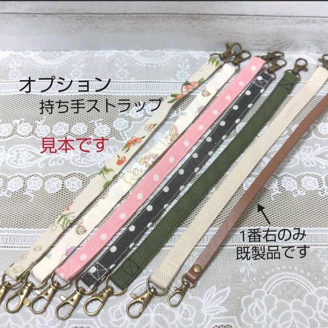 551  ペットボトル  保温　保冷カバー　　ユニコーンとベアー