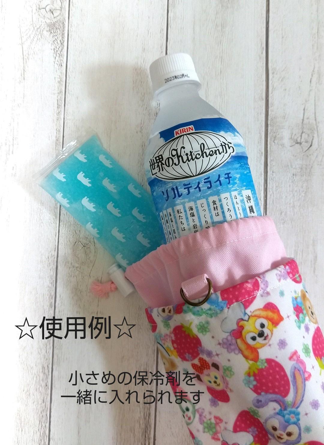 551  ペットボトル  保温　保冷カバー　　ユニコーンとベアー