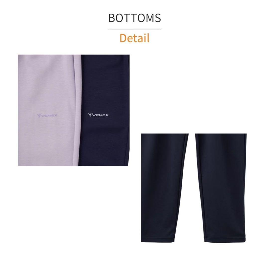 VENEXベネクス リカバリーウェア コンフォートポンチ　L レディース　fjn