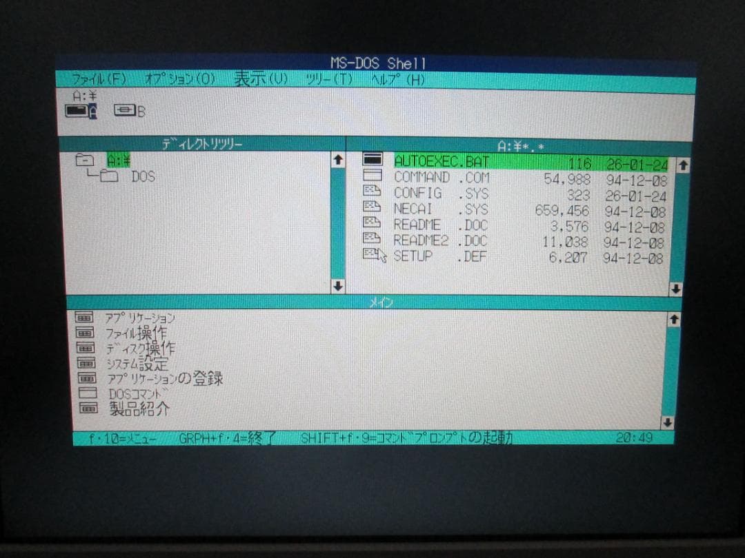 その他ノートPC本体 PC-9821Na12/H10