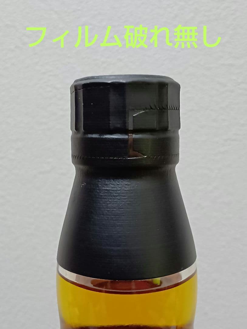 【入手困難】山崎　ミズナラ　2014　EDION