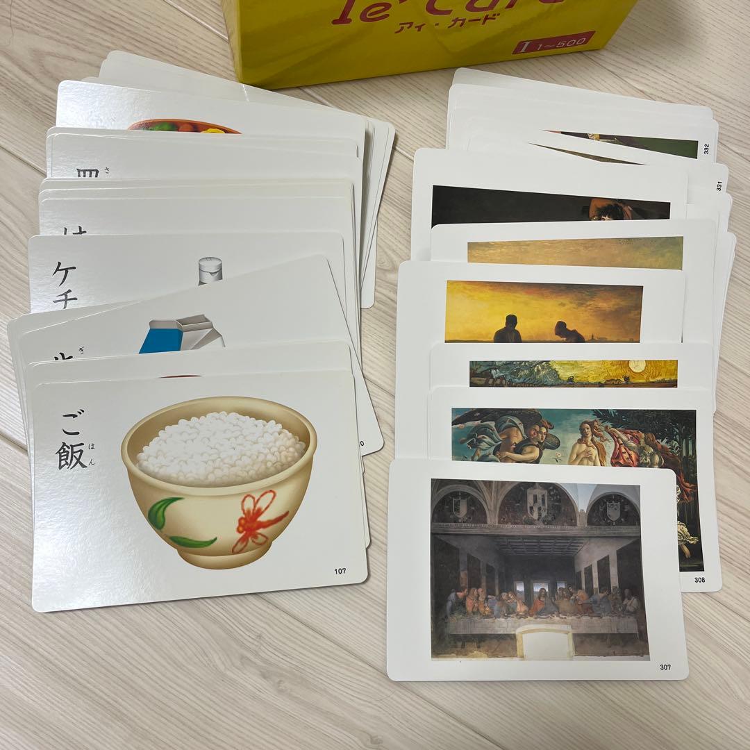 再値下げ！ブックローン　アイカード 　フラッシュカード　CD 幼児教材