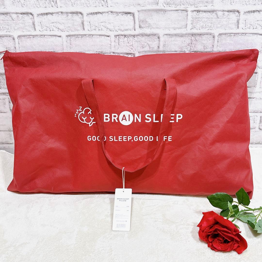 ほぼ未使用✨　ブレインスリープピロー LOW 枕