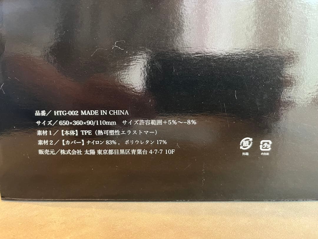 ヒツジのいらない枕　極柔ブラックレーベル①