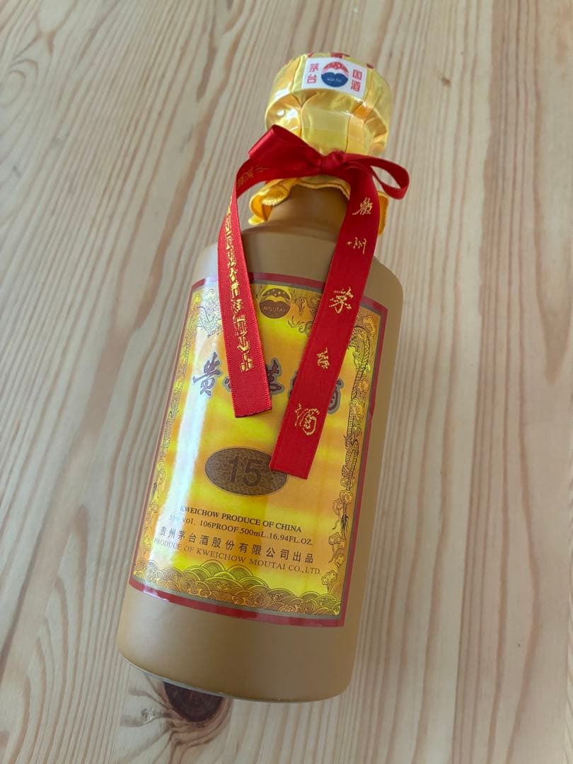 【レア】貴州茅台酒 15年 箱・袋付 500ml　1本