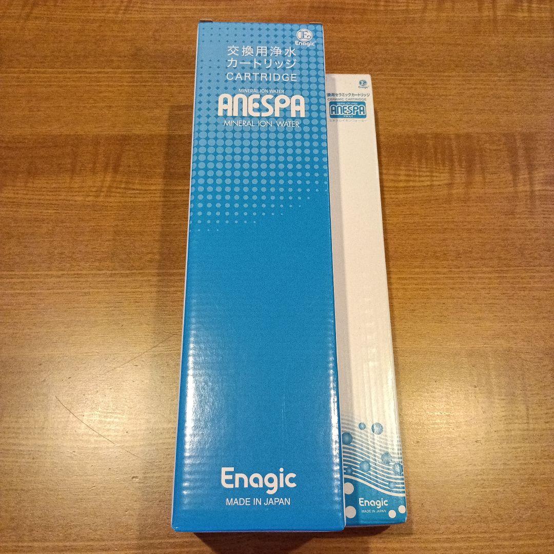 アネスパ　交換用浄水カートリッジ 交換用セラミックカートリッジ