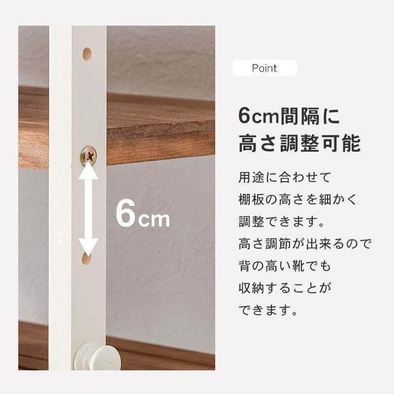 オープンシェルフ 棚 ラック シューズ 靴箱 収納 幅65cm 5段 ブラック