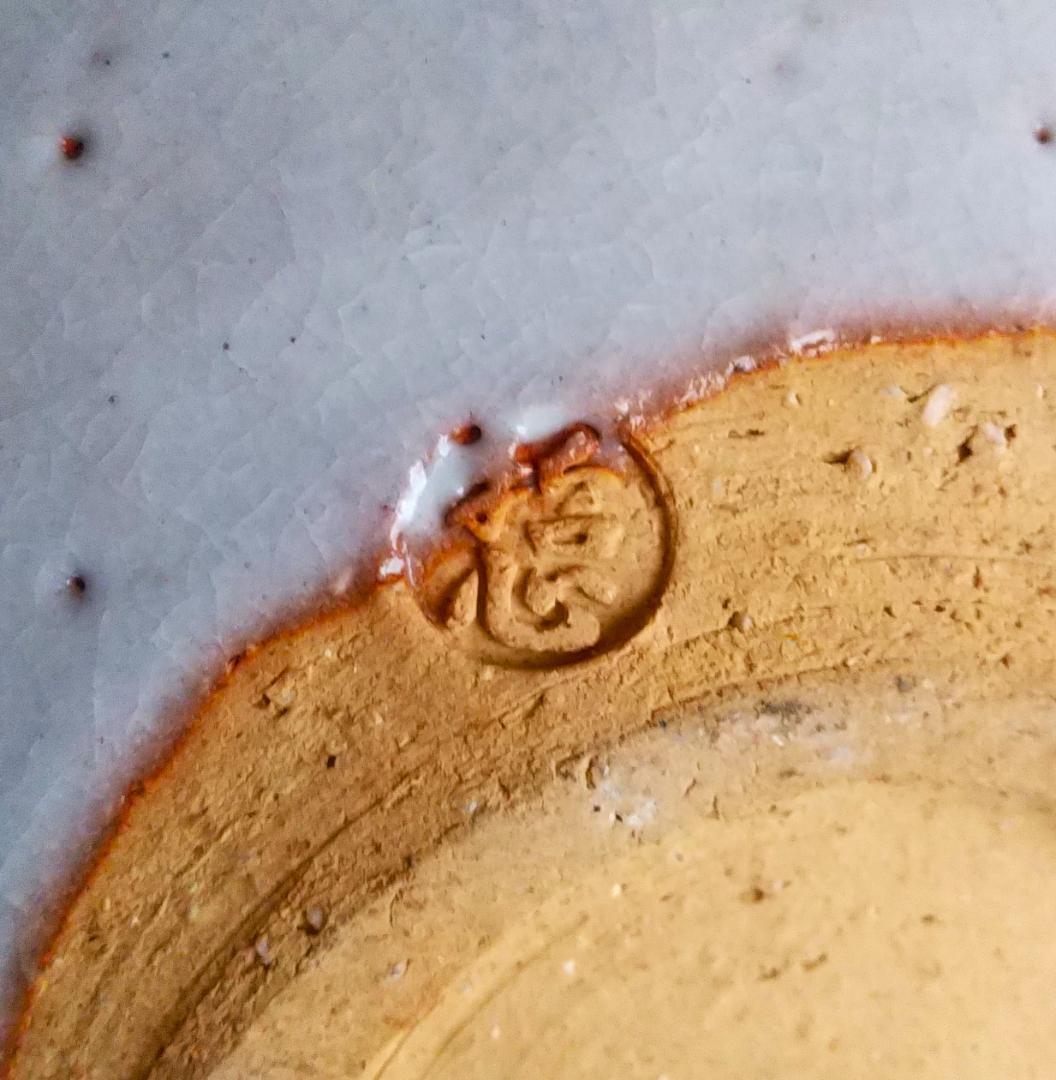 萩焼「壺」松風庵 哲心 ・・専用木箱あり・・