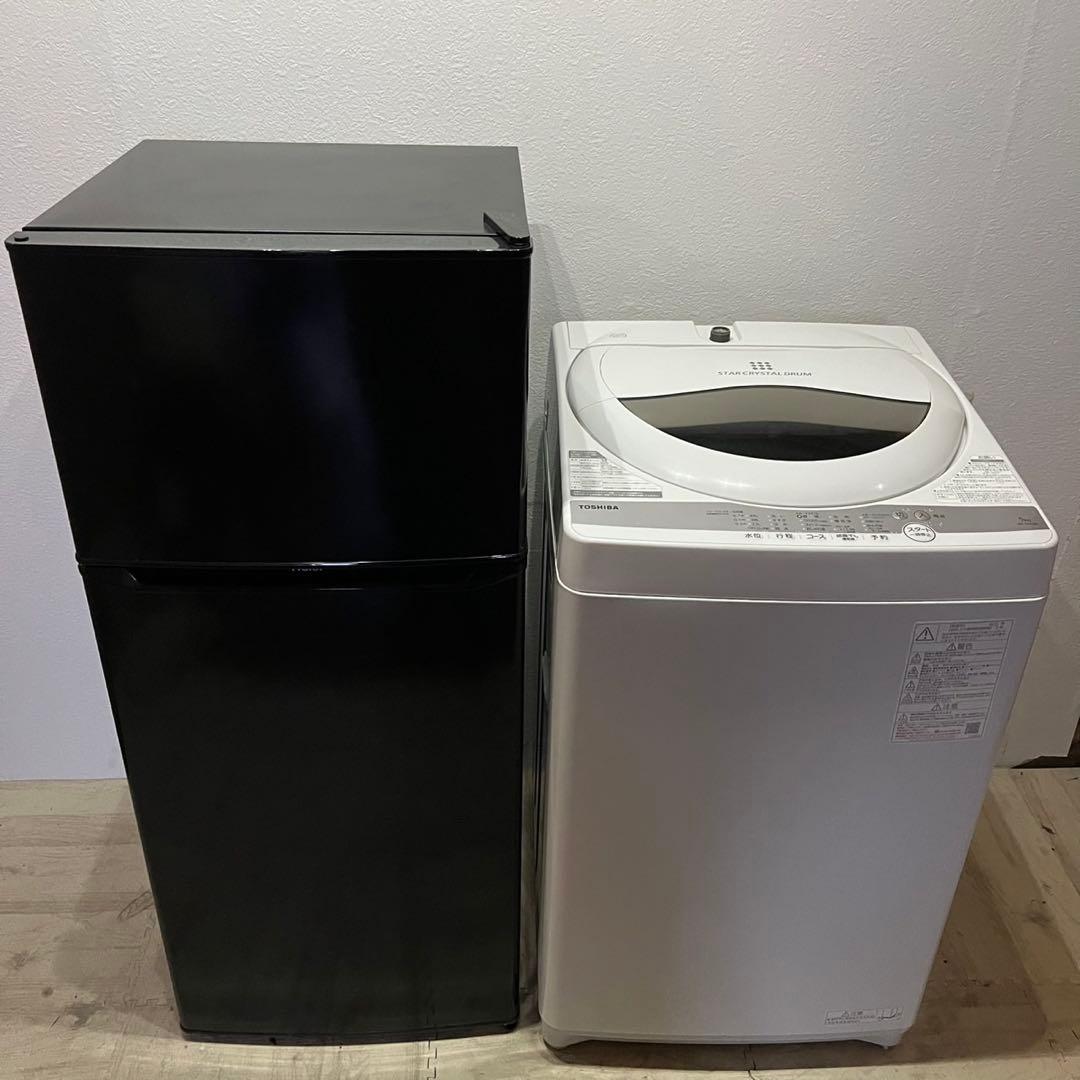 配送設置無料　冷蔵庫洗濯機セット　最新