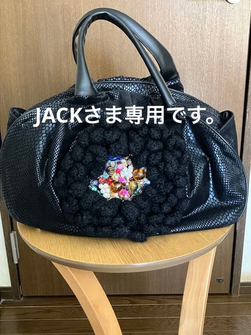 休日お値下げ♪ボストン型バッグ