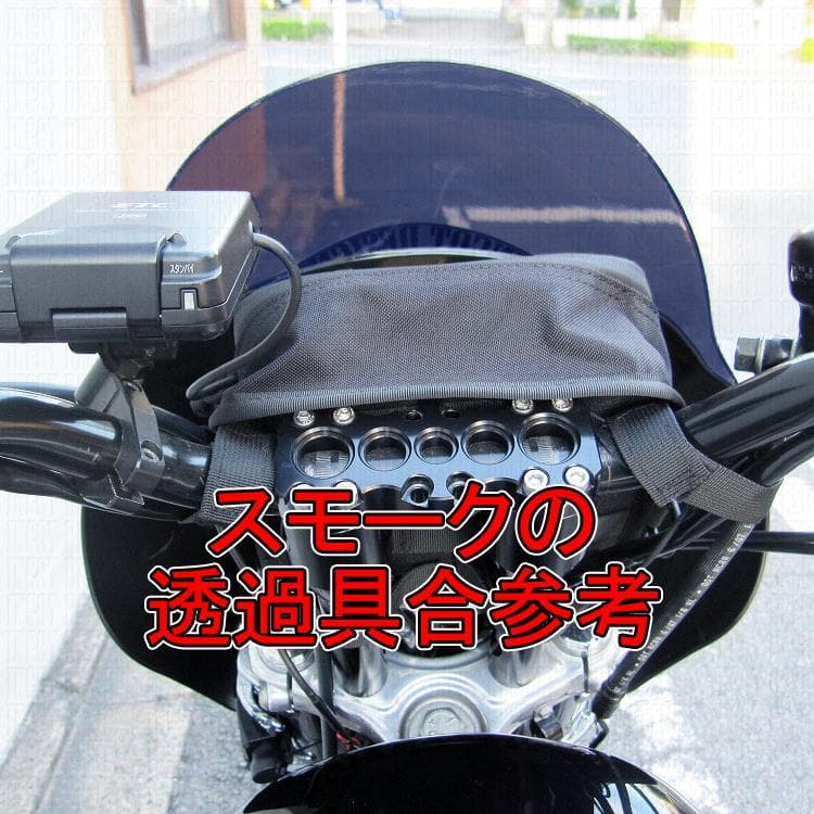 ハーレー クォーターフェアリング用 リップスクリーン スモーク ラミナータイプ