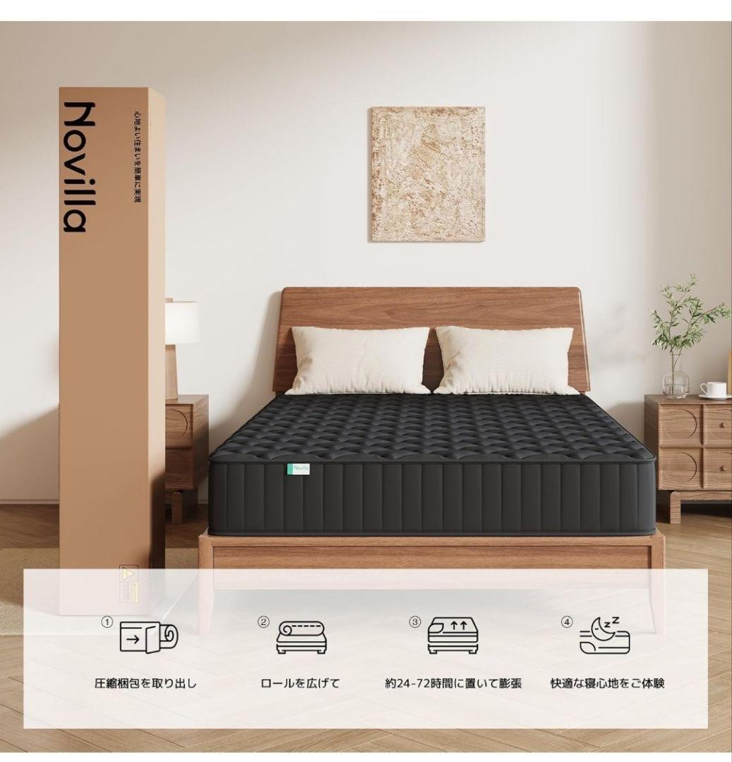 Novilla マットレス ダブル 硬め 極厚20cm高反発ウレタン硬さ180N