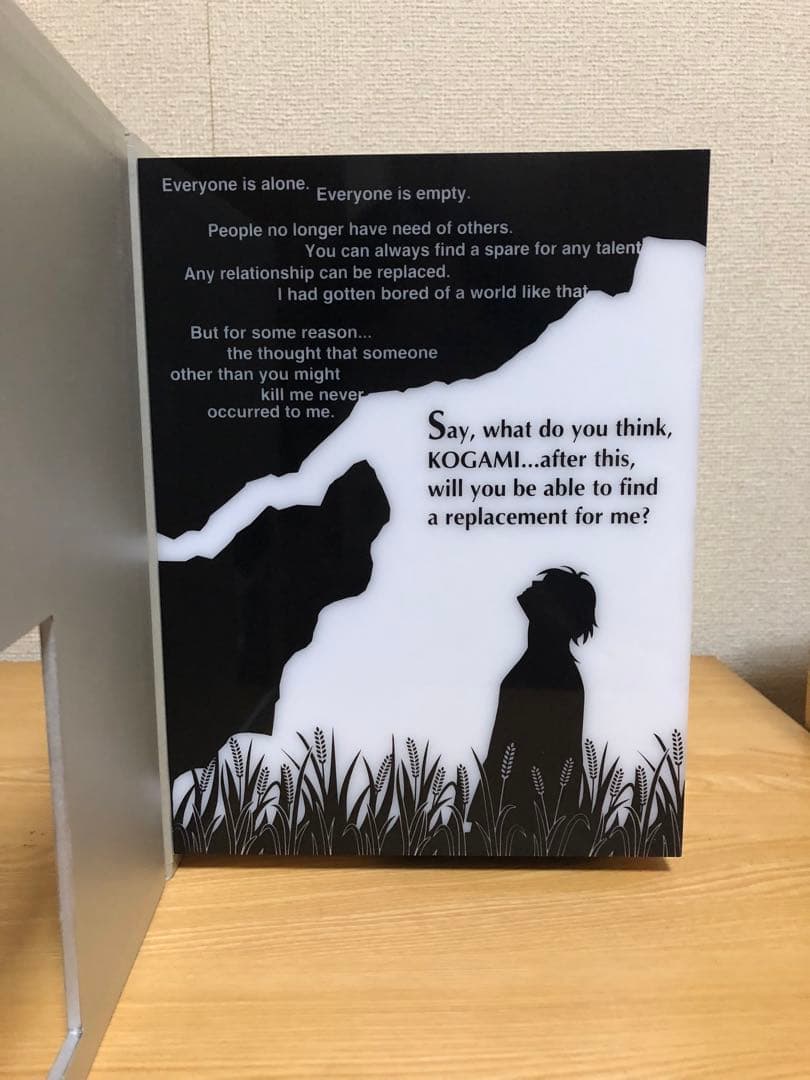 大*守様 PSYCHO-PASS サイコパス　槙島聖護　ブック型ライト